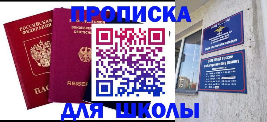 пропишу в квартире в Урайе